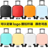 Чемодан, мультяшная коробка подходит для мужчин и женщин, делается под заказ, с печатью вашего логотипа