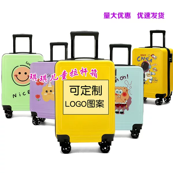 Товары от 琪琪儿童拉杆箱