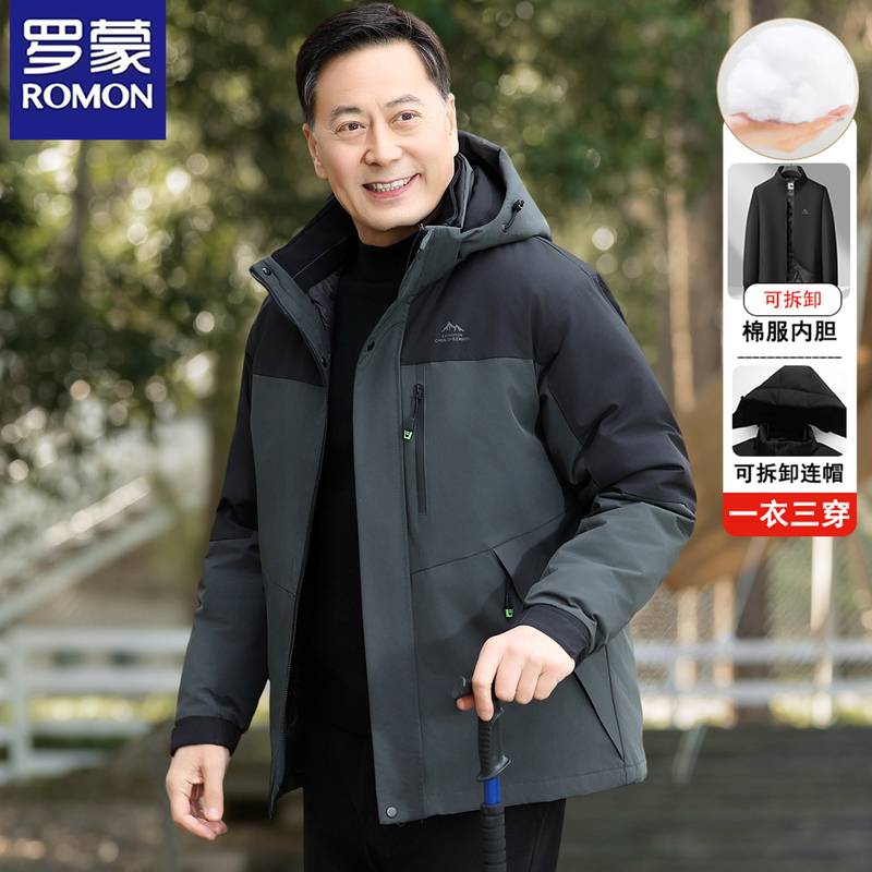 Romon Men's Winter Jacket for Dad, Middle-Aged Windbreaker, Thickened 2025 New down Cotton Coat, Middle-Aged and Elderly Cotton-Padded Jacket Romon Men's Winter Jacket for Dad, Middle-Aged Windbreaker, Thickened 2025 New down Cotton Coat, Middle-Aged and Elderly Cotton-Padded Jacket
