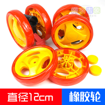 12 cm Rubber wheel rattan carvines Cane Chair Imitation Rattan carts Wheels Wheels Wheels Wheels Wheel Wheels Baby Stroller Wear Accessories Baby Carrier