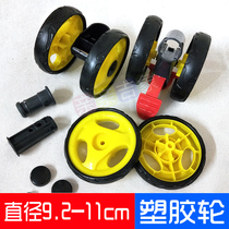 9 2-11 cm Vine Car Plastic Wheels Baby Wheels Imitation Vine Cart Rattan Chair Wheels Baby Trolley Accessories