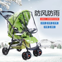 Baby wind umbrella Car rain cover Rain cover Windproof Warm Hood Windproof Rattan Car Umbrella Car Universal Bamboo Rattan Car Accessories Raincoat Children