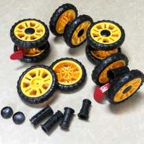 Baby carrier foaming wheel universal wheels wheel wheels brake wheels muted anti-shake baby stroller wheels eight-wheeled imitation rattan accessories