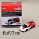 50 -летие Lambo White