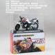 CB1300 Street Car № 02