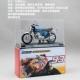 CB750 Мотоцикл № 01
