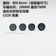CE28 Black