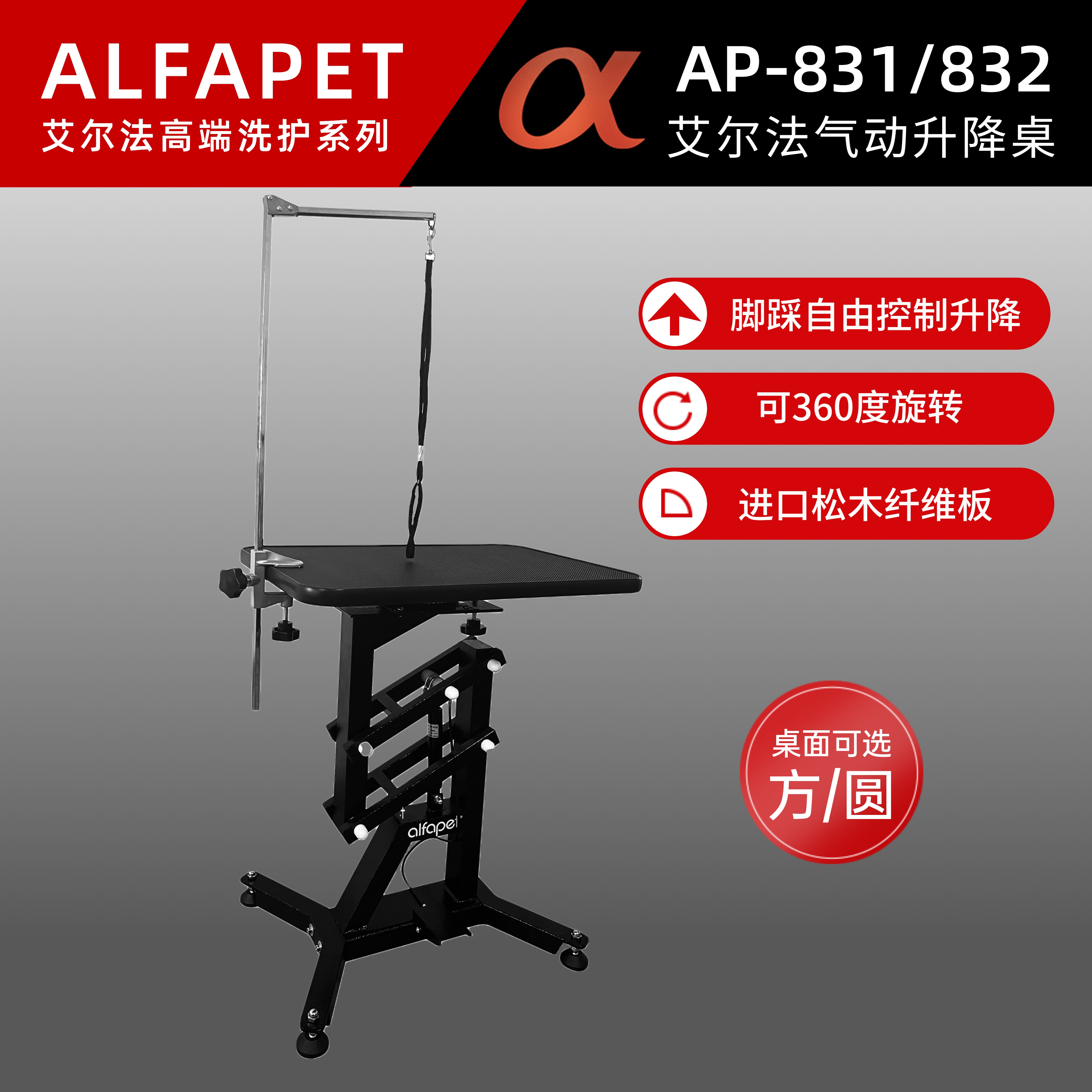 Alfa Air Pump Round Trumpet Lifting Rotating Pet Store Cat Dog With Teddy Bibear Beauty Table Beauty Desk-Taobao