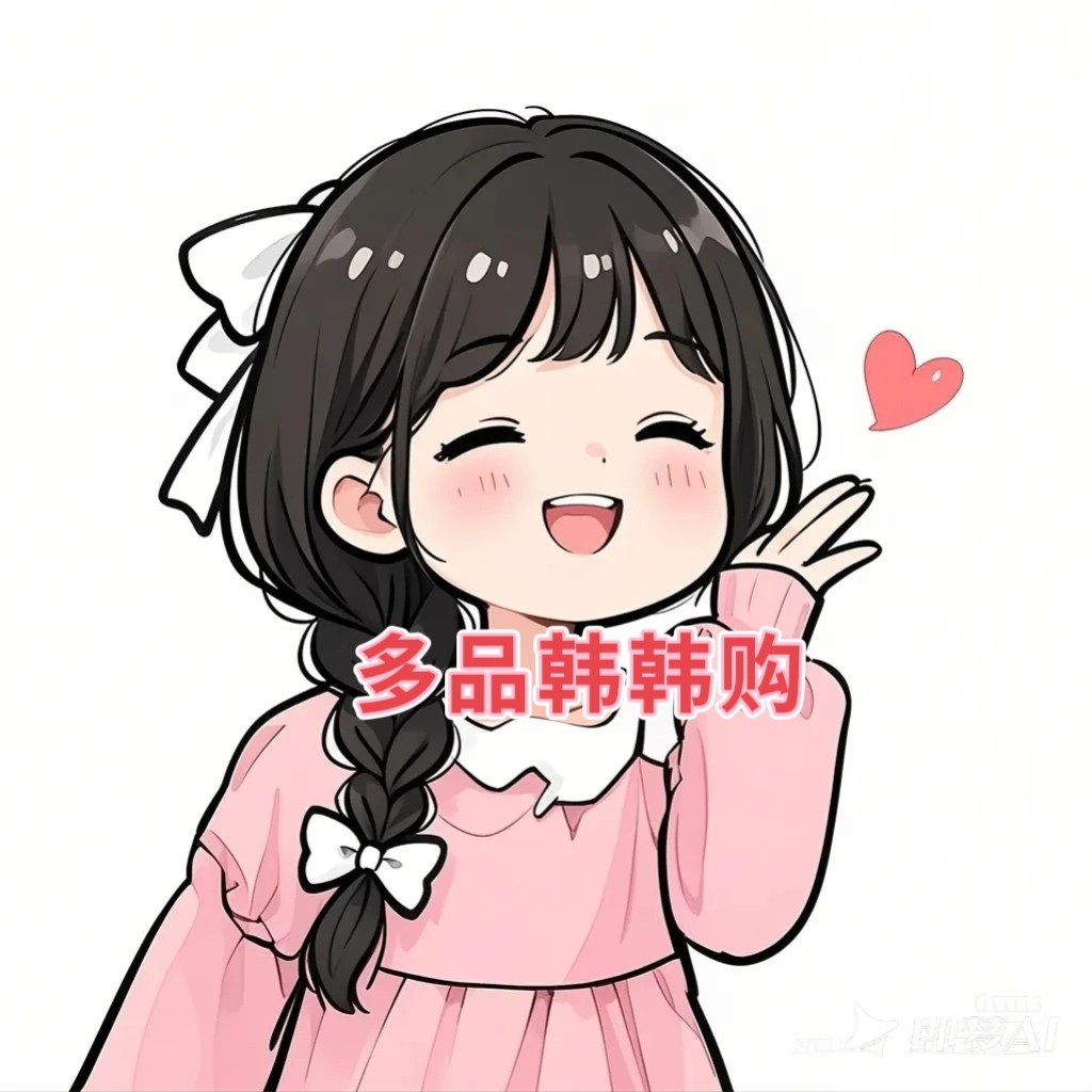 多品韩韩购