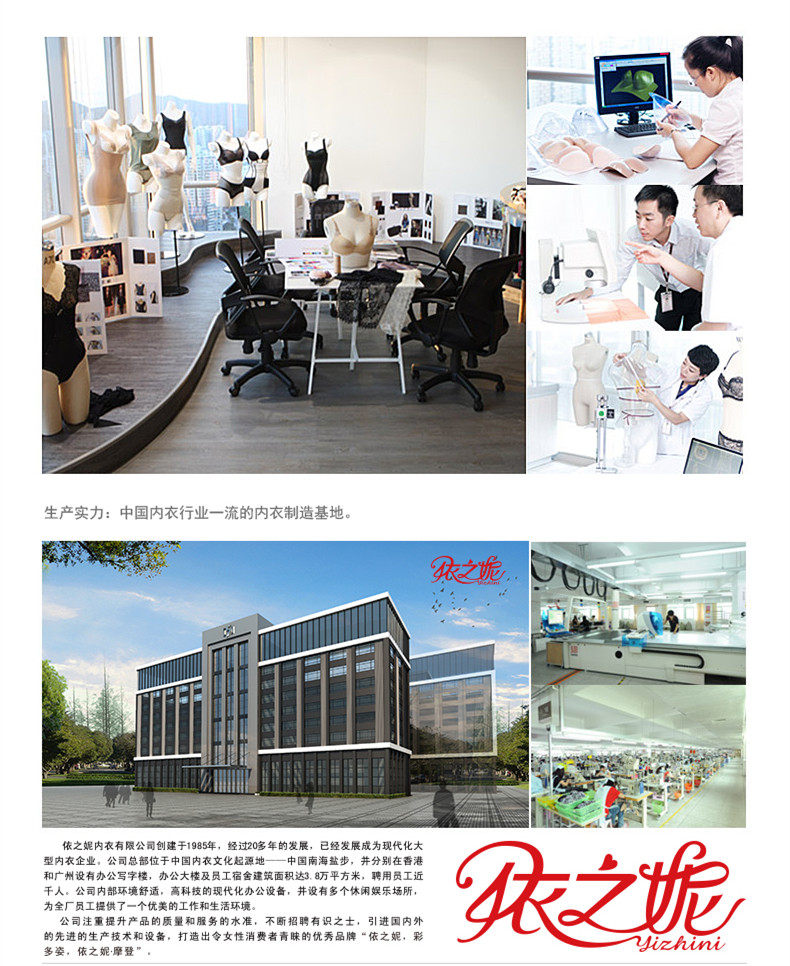 Slip jeunesse M1247K5-1 en soie Ice - Ref 643572 Image 45