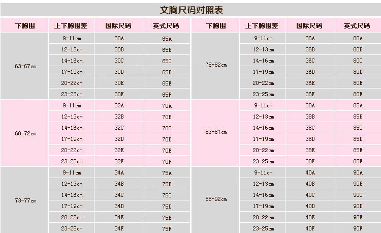 Slip jeunesse M1247K5-1 en soie Ice - Ref 643572 Image 41