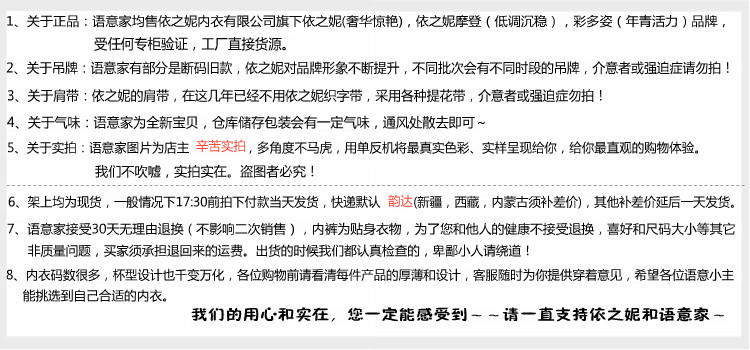 Slip jeunesse M1247K5-1 en soie Ice - Ref 643572 Image 21