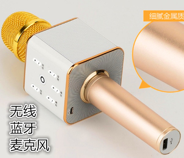 Live microphone bluetooth wireless mobile phone K songbao national singing bar microphone audio electronic audio mixer smart Maiba Q