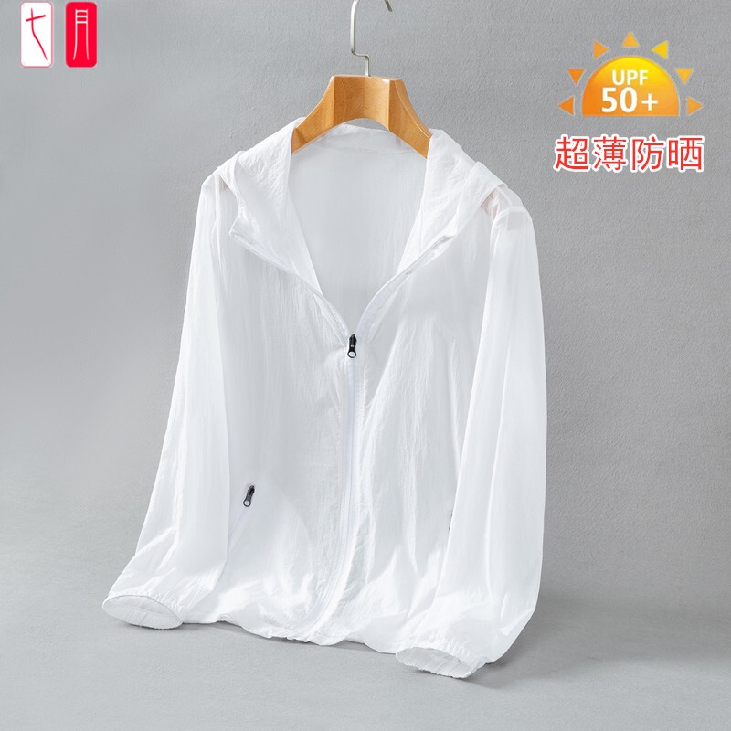 Thin Sun Protection Clothing for Women in Summer, Plus Size 100kg Breathable Long-Sleeved Sun Protection Clothing, Anti-Uv Jacket Thin Sun Protection Clothing for Women in Summer, Plus Size 100kg Breathable Long-Sleeved Sun Protection Clothing, Anti-Uv Jacket