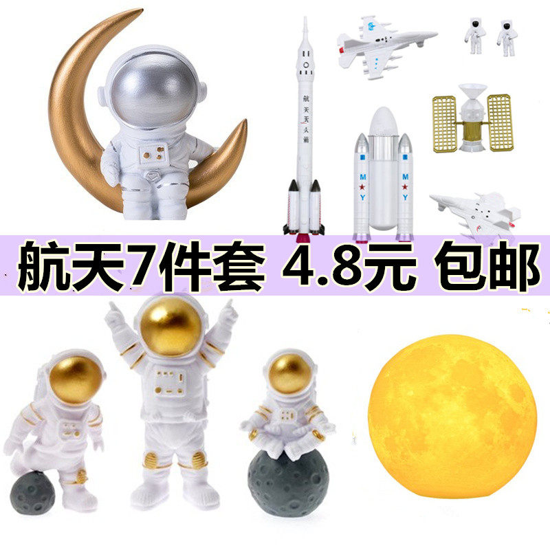 Astronaut Fitting Cake Decorated Rocket Astronaut Astronaut Themed Cake Decoration Plugin Boy Kit
