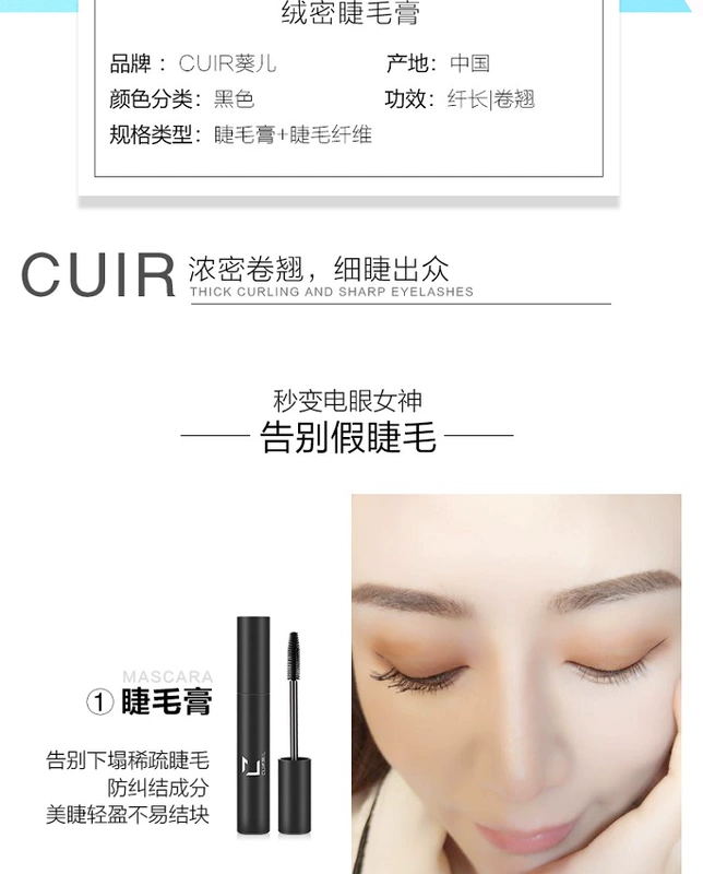 Mười bốn mascara trang điểm làm đẹp mã hóa uốn cong dài không dễ dàng làm nhòe màu đỏ ròng với hộp chống bù được khuyên dùng - Kem Mascara / Revitalash