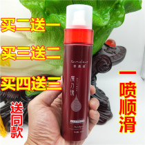 Magic soft liquid care essence disposable conditioner fast hydrotherapy spray magic hair salon same model
