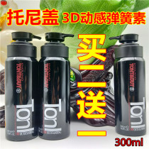 Svan Tonica 3D dynamic spring element elastin protective roll element elastic full moisturizing type 300ml