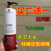 David head is very hard-shaped curry anointed short hair shape of lady hair shape male hair