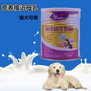 Chó con, mèo, sữa bột đặc biệt, sữa dê, gấu bông, vàng, samoyed, chó, chó, dinh dưỡng, sản phẩm y tế