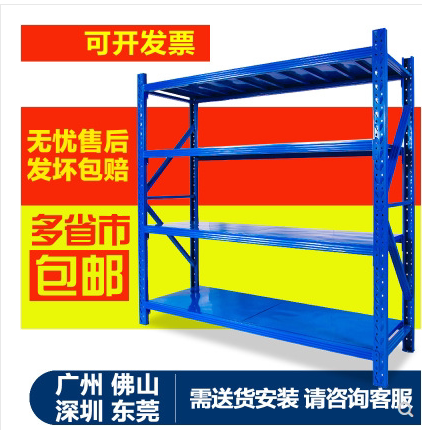 Storage rack storage rack Multi-layer heavy household storage rack Cargo rack Warehouse shelf display rack Drop