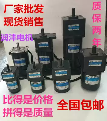 Speed control motor 6 15 25 40 60 90 120 180 200 250W AC deceleration motor 220V
