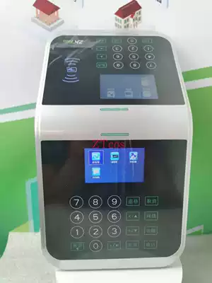 Central control CM50 CM60 ZTHP60 ZTHP50 canteen consumer recharge card machine rice toll machine