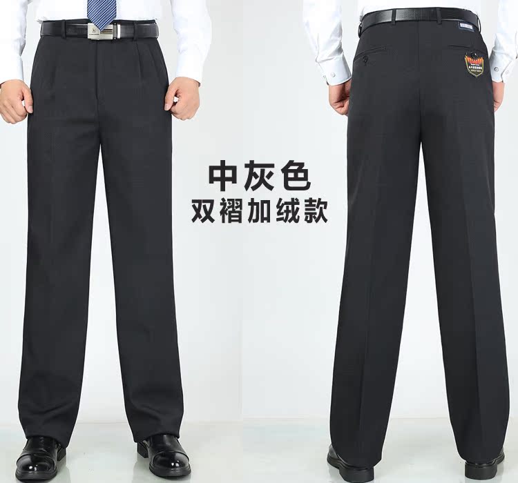 Mùa đông quần trung niên nam thẳng miễn phí nóng cộng với nhung dày cao eo đôi nếp gấp lỏng kinh doanh phù hợp với quần màu đen quần tây kaki nam
