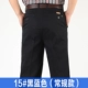 Mùa thu và mùa đông dày cộng với phân bón XL quần nam trung niên cao eo lỏng lẻo quần cotton chất béo người béo quần thường quần thể thao nam