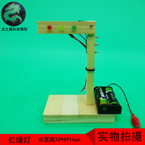 Traffic light handmade technology small production parent-child small invention DIY wooden model traffic light creative toy
