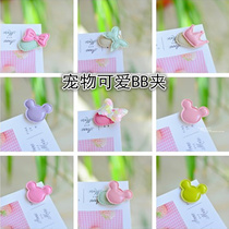 Pet BB Clips 2 8CM Teddy Hair Clip Macaron Hand Sewn Sweaty Hair Clip Pooch Pooch Hair Clip