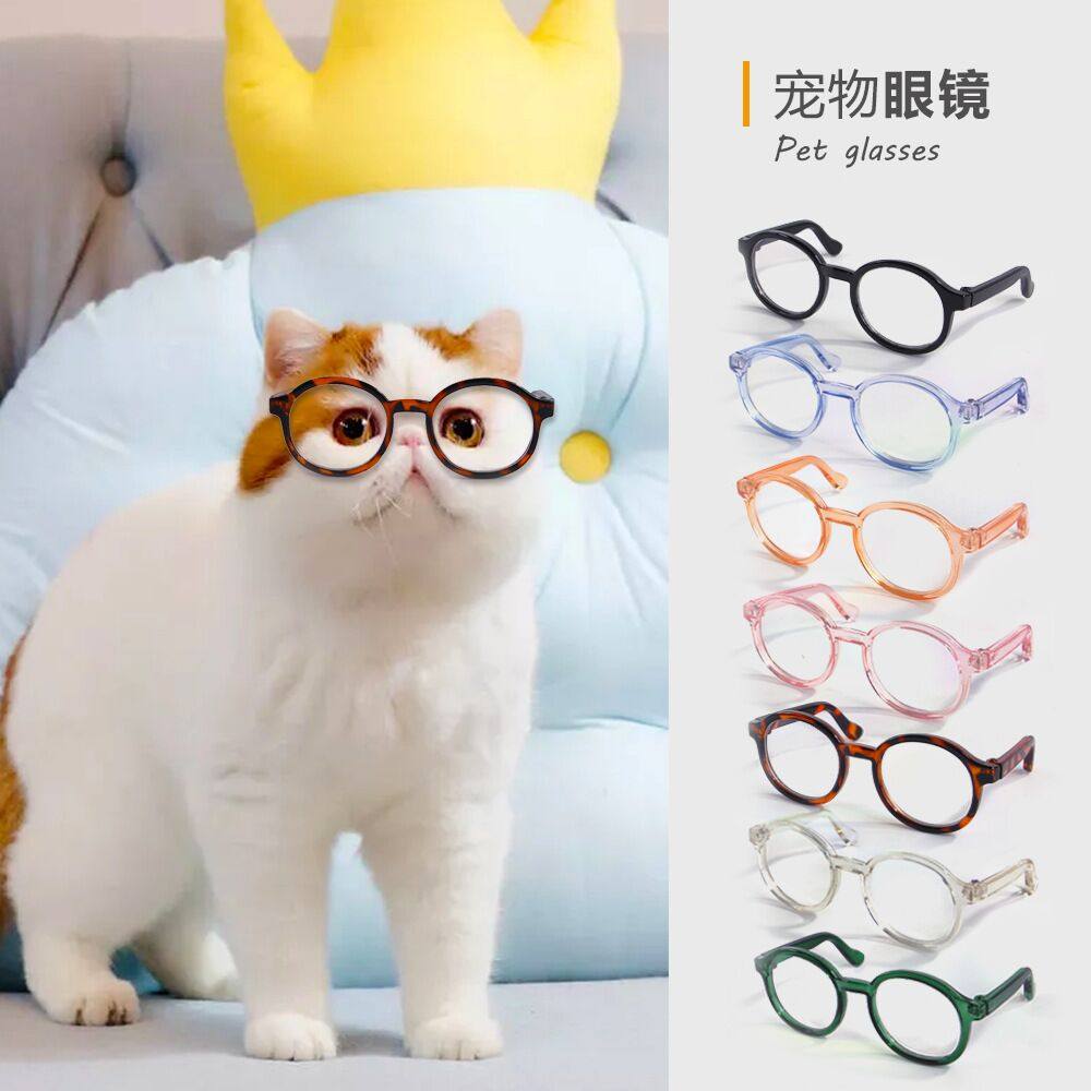 Pet glasses dog dress up cute accessories cat teddy small dog photo funny personality decoration