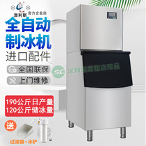 The Australia CL - 420A W - lb ice machine 190KG commercial fully automatic ice block maker milk tea bar