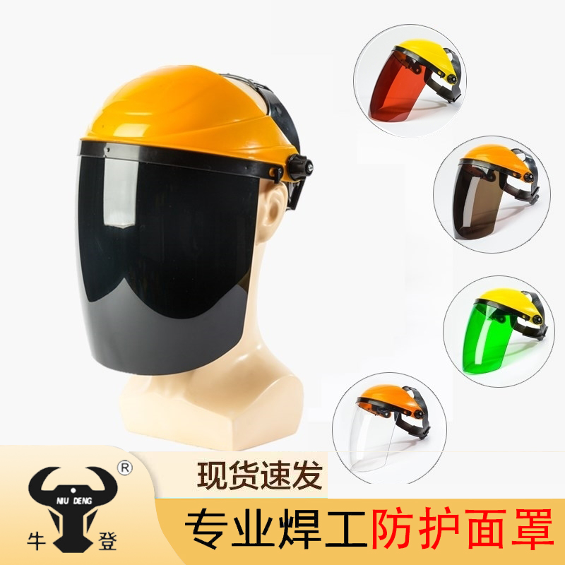 Light head-mounted transparent mask adjustable anti-splash strong welder grilled face PC face screen welding mask