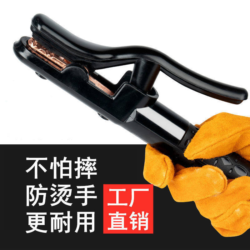 Black Golden 800A industrial grade welding clamp pure copper bend to head wiring without hot welding clamp