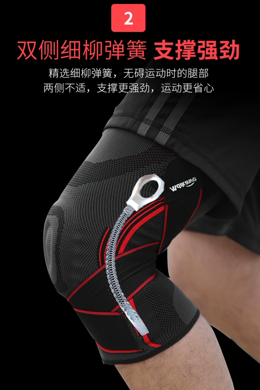 Thể thao đầu gối đệm bóng rổ nam chạy bộ đi xe đạp đi bộ chấn thương chấn thương nữ chuyên nghiệp tập thể dục cầu lông bảo vệ đầu gối - Dụng cụ thể thao