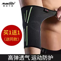 Thể thao bóng rổ cánh tay bảo vệ nam thể dục dài cổ tay bảo vệ cánh tay tay khuỷu tay khớp bảo vệ thiết bị thoáng khí chạy mồ hôi phụ nữ băng đầu gối aolikes