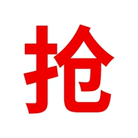 <Новая обновленная версия, отличный карнавал с дисконтом> Получите купоны сегодня и получите 50 скидок, и получите 5 скидок, когда вы прибудете.