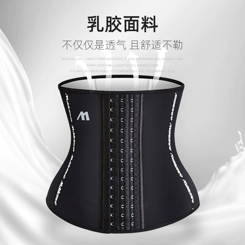 Корсет, ремень, спортивный послеродовой бондаж для спортзала для тренировок