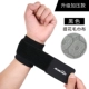 Модернизированные модели [Poly Forist Care] Black