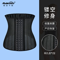 Поколение [5A Rubber Hollow Casual Style] [дышащий стиль]