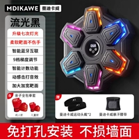 Потоковая черная топ-стиль + перчатки для бокса родительского ребенка [подарок