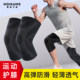 Sports knee pads for men and women, basketball, running and mountaineering protective gear