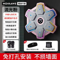 Версия потоковой порошковой версии + половины перчатки для взрослых [подарок