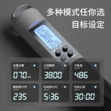 Мужская профессиональная спортивная электронная скакалка для спортзала для обучения математике