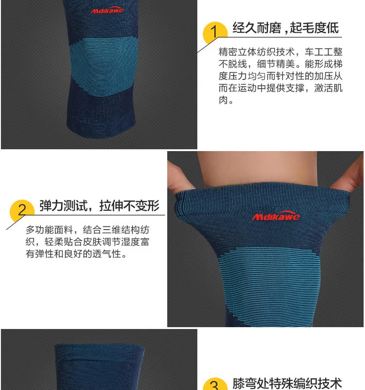 Kneepad tập thể dục chạy thiết bị bóng rổ nam ngồi xổm mùa thu và mùa đông nữ bảo vệ đầu gối đùi ấm chân bảo vệ