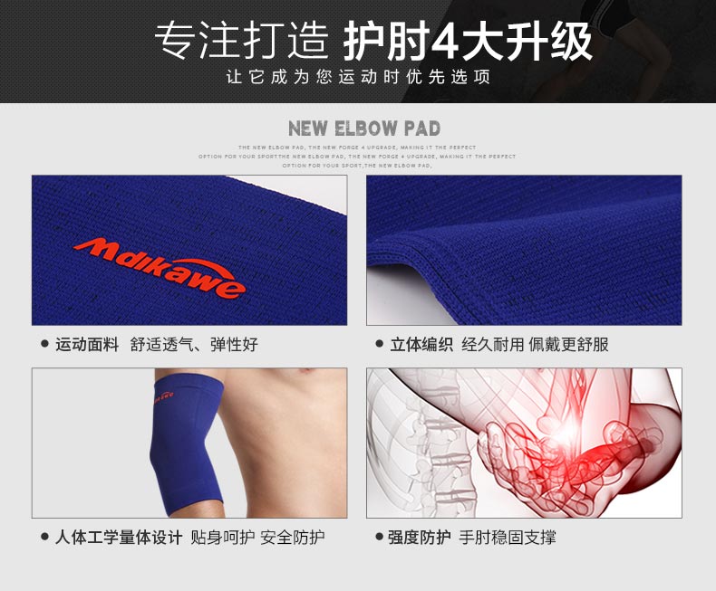 Elbow Thể thao nam Armband Set Nữ Thể dục Đào tạo Bóng rổ Bracers Làm dày cánh tay Chăm sóc Khuỷu tay Bảo vệ chung - Dụng cụ thể thao băng đầu gối khi chạy