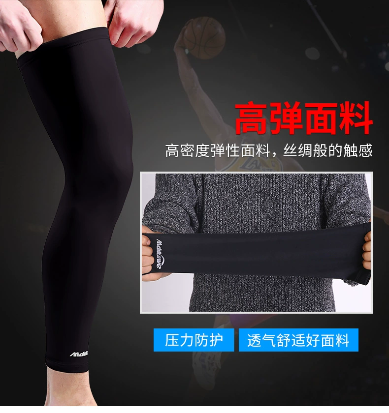 Quần legging bóng rổ quần dài thể thao đầu gối miếng lót nam ấm áo bê vớ vớ vớ phụ nữ chạy thiết bị bảo vệ