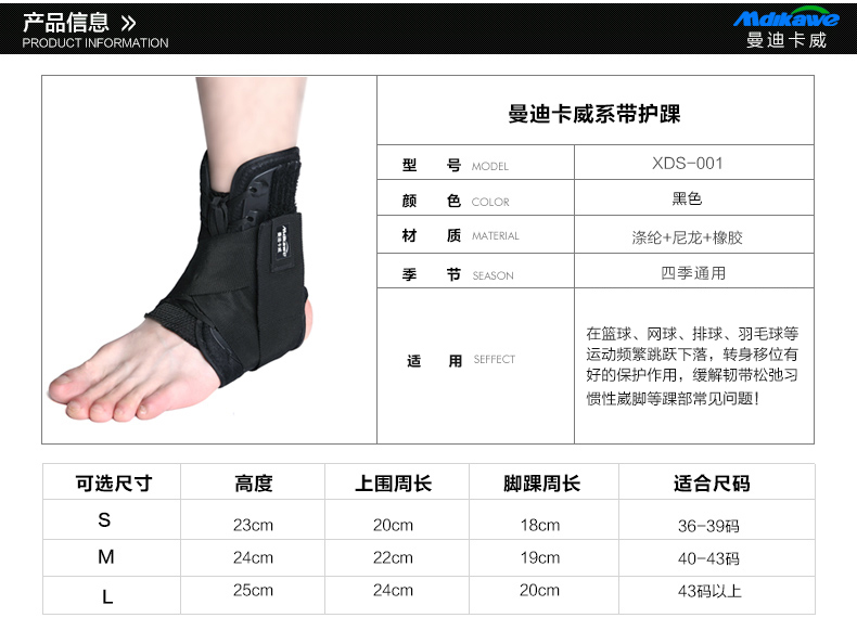 Thiết bị bóng rổ mắt cá chân nam thể thao bảo vệ cổ tay bong gân dây đai bảo vệ cố định nữ bảo vệ mắt cá chân băng quấn đầu gối cầu lông