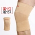 Kneepad tập thể dục chạy thiết bị bóng rổ nam ngồi xổm mùa thu và mùa đông nữ bảo vệ đầu gối đùi ấm chân bảo vệ Dụng cụ thể thao